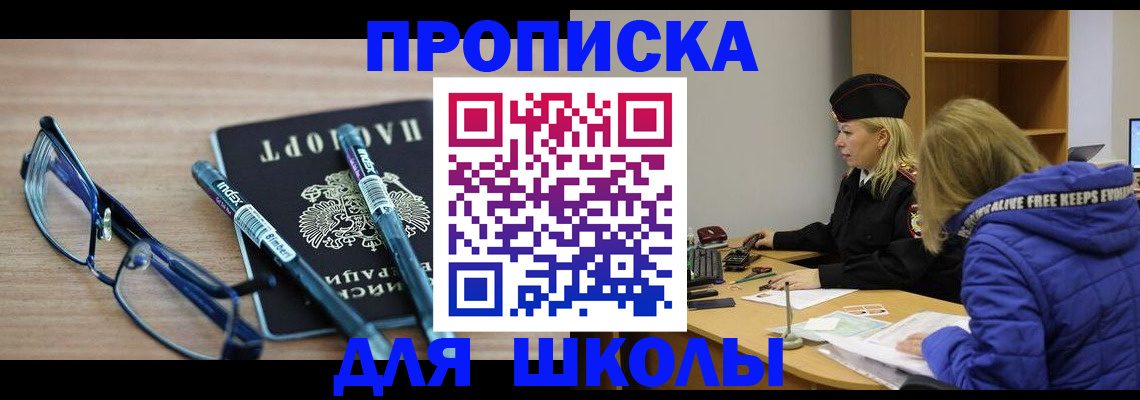 временная регистрация госуслуги в Норильске